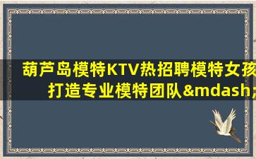 拉萨夜场招聘
